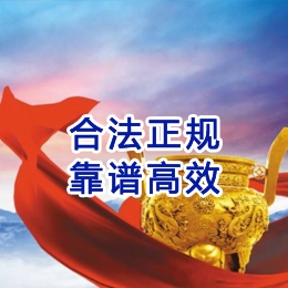 滕州讨账公司