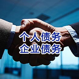 滕州追债公司